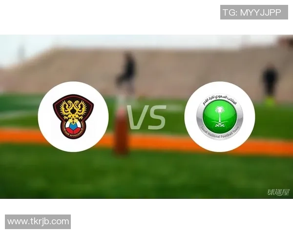 俄罗斯U21对阵奥迪路U21精彩对决分析与比赛前瞻